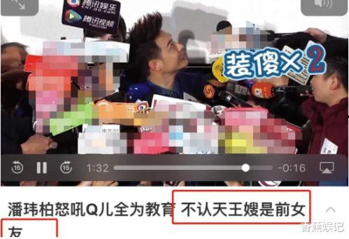 参加派对最新爆料视频,最新爆料视频带你直击狂欢瞬间  第2张