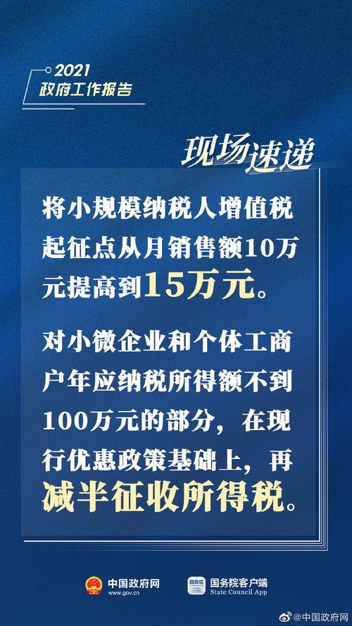 重磅热点爆料新闻最新,最新热点爆料新闻背后的惊人真相  第3张