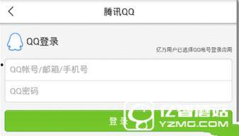 怎样给头条爆料新闻点赞,揭秘点赞头条爆料新闻的秘诀与技巧  第2张