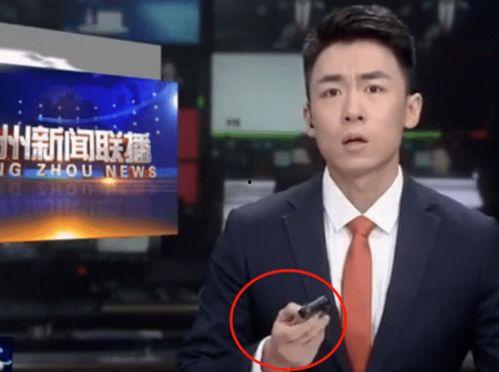 张口最新爆料事件新闻联播,揭秘新闻联播背后惊人真相  第2张