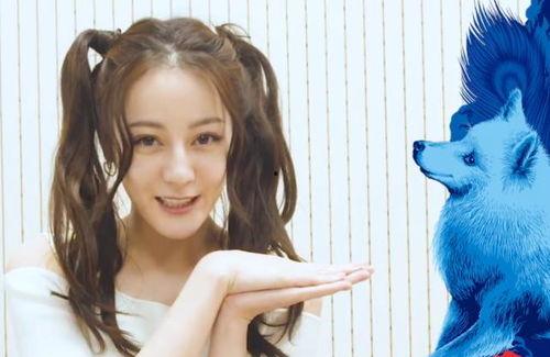 迪丽热巴最新代言爆料视频,时尚魅力与品牌新篇章