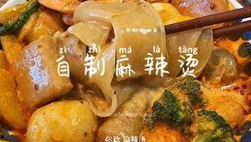 麻辣烫视频爆料,一场味蕾与视觉的盛宴