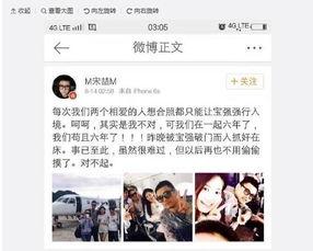 王宝强爆料娱乐圈,王宝强爆料背后的真相 第2张 王宝强爆料娱乐圈,王宝强爆料背后的真相 第2张