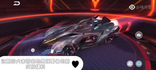 飞车皮肤最新爆料视频,炫酷特效，视觉盛宴即将来袭！